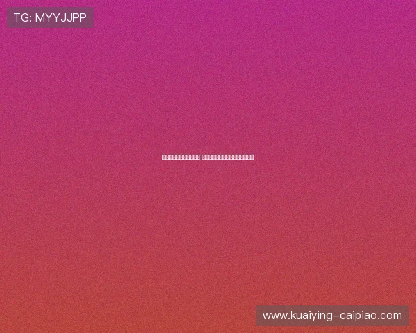 公牛队与热火队激烈对抗 展现篮球竞技新高度精彩时刻分析